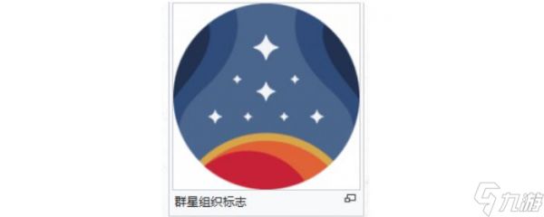 星空有哪些派系势力