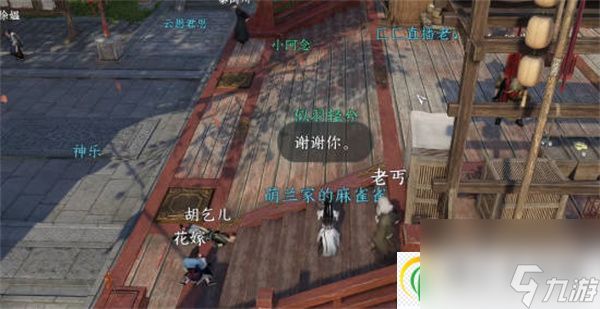 逆水寒天下第一帮奇遇玩家该怎么完成 逆水寒天下第一帮奇遇完成攻略