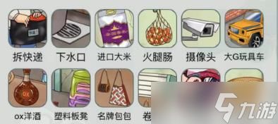 文字玩出花怀旧岁月42怎么通关