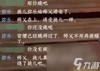 《逆水寒》受此大礼成就怎么获得