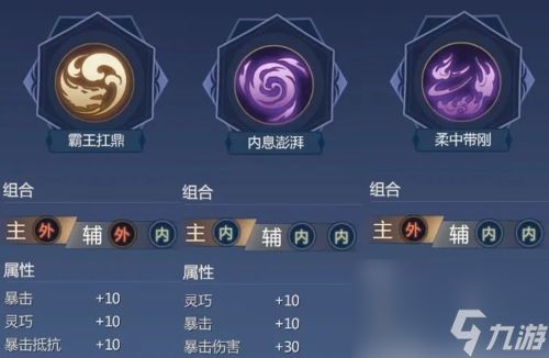 剑侠世界3武当秘籍怎么选择(剑侠世界3平民武当)