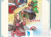 《无敌脑洞王者》安屠生童话怎么玩