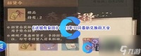 《这城有良田》2023年10月最新兑换码大全汇总推荐