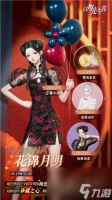 以闪亮之名花锦月明活动怎么玩 以闪亮之名花锦月明获取奖励介绍