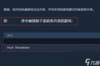 猎杀对决游戏介绍