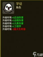 土豆兄弟新增角色有什么