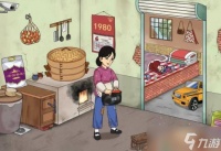 文字玩出花怀旧岁月42怎么通关