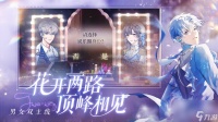 闪亮的你有什么角色 闪亮的你角色介绍