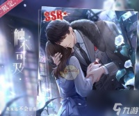 以恋与制作人专家瑟西的游戏世界 探寻瑟西怎么成为业界顶尖制作人