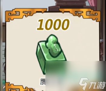 《沙雕日记》可怕的人情债通关攻略