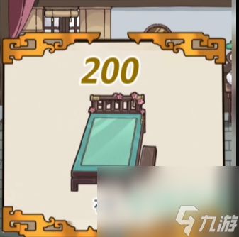 《沙雕日记》可怕的人情债通关攻略