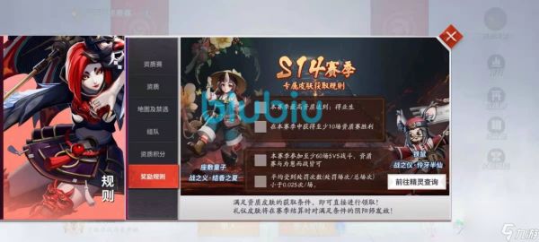 <a id='link_pop' class='keyword-tag' href='https://www.9game.cn/jzpaj/'>决战平安京</a>哪个位置好上分 最佳上分位置详解