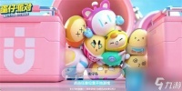 蛋仔派对s13赛季皮肤兑换码是什么 兑换码s13赛季皮肤兑换码大全