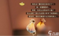 光遇周年庆小精灵任务怎么做 光遇周年庆精灵任务怎么领取