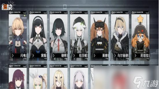 《少女前线2追放》纳甘怎么样 纳甘人物介绍