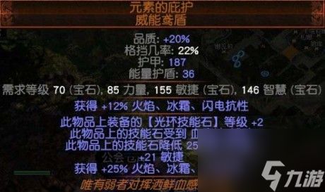 流放之路3.4女巫秘术师诅咒光环枯萎BDPOE低价刷图BD攻略