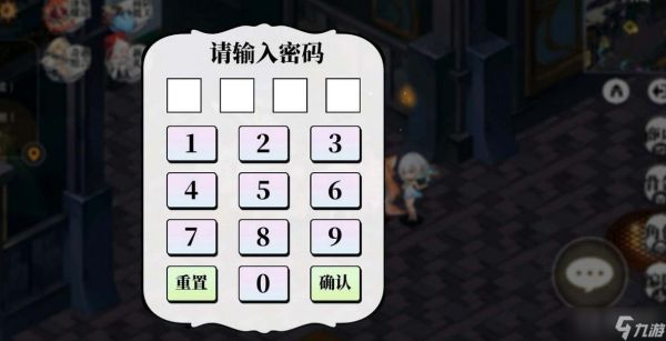 《光隙解语》千石城宝箱密码一览