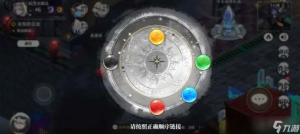 《光隙解语》千石城宝箱密码一览