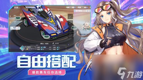 <a id='link_pop' class='keyword-tag' href='https://www.9game.cn/zhongjipiaoyi/'>终极漂移</a>好玩吗？终极漂移简介(有什么赛车漂移 好玩)