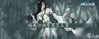 烟雨江湖香蕉在哪里买-香蕉获取所有途径介绍