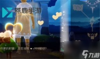 光遇隐形斗篷获取方法介绍
