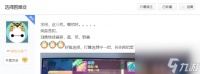 梦幻西游手游 神佑还不如水清诀 普陀山角色到底该怎么