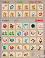 怎么获取一品丹药配方 -以游戏为例 一步步教你轻松得到想不想修真丹方