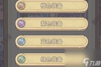 怎么获取最强蜗牛装备因子