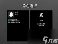 土豆兄弟独臂攻略 独臂玩法详解