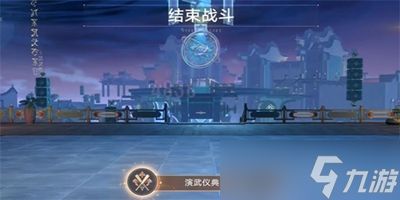 崩坏星穹铁道演武仪典阵刀试成就怎么达成