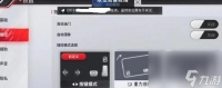 巅峰极速怎么玩才厉害