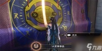 崩坏星穹铁道大安事事昌成就怎么达成 崩坏星穹铁道大安事事昌成就达成攻略