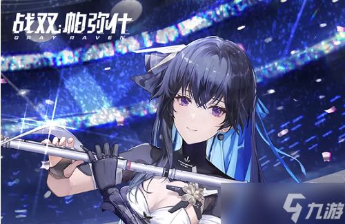 战双帕弥什3.5周年内容有哪些 不同卡池抽奖规划