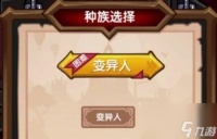 《伊洛纳》战士流派详解 探索战士各种玩法 挑战更高难度