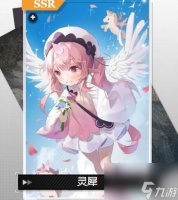 灵魂潮汐灵犀怎么获取