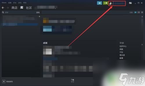 steam限制购买东西怎么弄 如何解除Steam交易限制