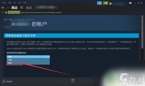 steam限制购买东西怎么弄 如何解除Steam交易限制