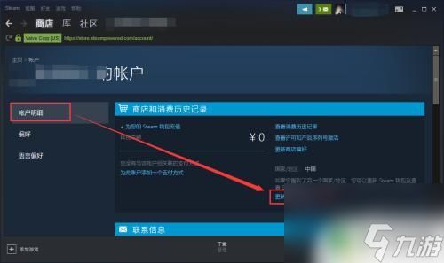 steam限制购买东西怎么弄 如何解除Steam交易限制