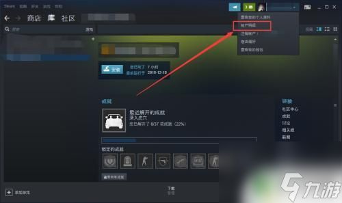 steam限制购买东西怎么弄 如何解除Steam交易限制