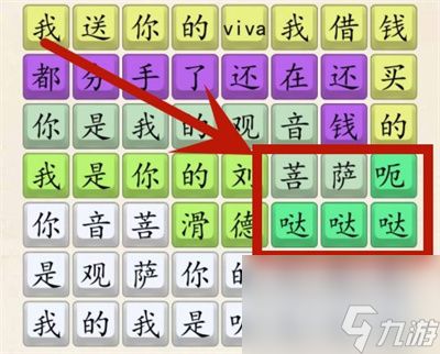 《超级达人》佤咖啡通过方法一览