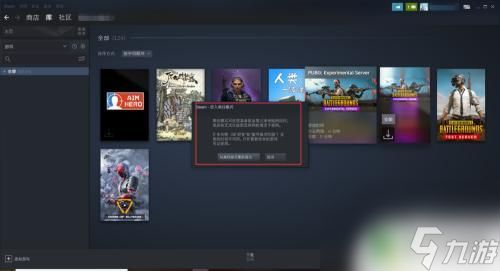 离线steam怎么启动游戏 steam如何离线启动游戏