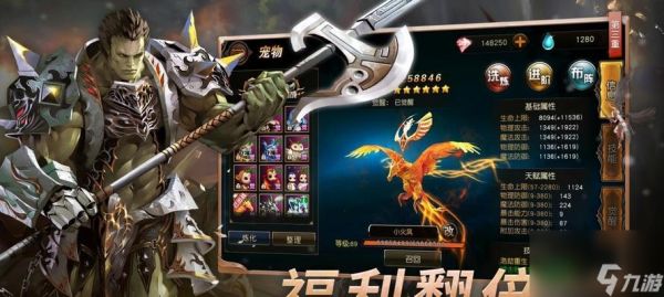 《剑绝》攻略（独孤求败的征服之路）