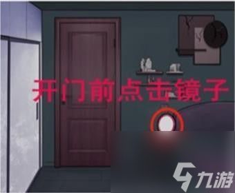 《爆笑大军师》爸爸在哪通关攻略