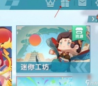 《迷你世界》2023年9月14日激活码网民推荐