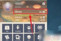 原神在哪开启稻妻剧情 原神开稻妻城攻略