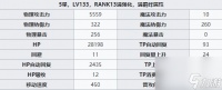 公主连结Re:Dive莫妮卡怎么样