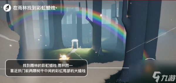 光遇7.14任务怎么做