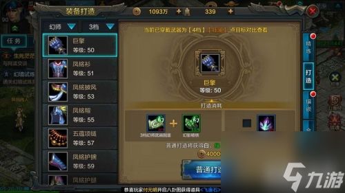 <a id='link_pop' class='keyword-tag' href='https://www.9game.cn/huaxia/'>QQ华夏手游</a>新手中期如何过渡