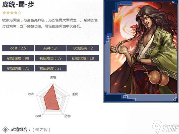 <a id='link_pop' class='keyword-tag' href='https://www.9game.cn/snxyjol/'>少年西游记</a>火魂精魄,少年西游记火魂商店