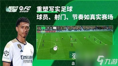 fc足球世界球员颜色代表什么-fc足球世界球员颜色代表内容介绍